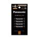 Panasonic �[�d���d�r �G�l���[�v�v�� �n�C�G���h���f�� �P4�` 4�{ BK-4HCD/4H �O���[���w���@�K��