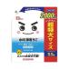 ���b�N ���̌��������� �l�֗p 2000ml �Ɩ��p S01062