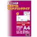  Smart value OA мульти- этикетка 10 поверхность 100 листов A127J A127J