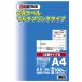  Smart value OA мульти- этикетка B 12 поверхность 100 листов A236J A236J