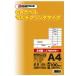  Smart value OA мульти- этикетка 24 поверхность 100 листов A241J A241J