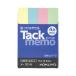 kokyoKOKUYO tuck память ( клейкий лист модель ) 75×12.5mm 4 цвет 100 листов ×4me-1014