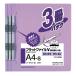 kokyoKOKUYO Flat файл V( полимер производства ...)3 шт. A4 длина 15mm фиолетовый f-V10-3V зеленый покупка закон соответствующий eko Mark 