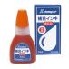 �V���`�n�^ X�X�^���p�[��[�C���L�i�痿�n�j �e�ʁF20ml �� XLR-20N�V���C��