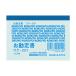 �R�N�� KOKUYO �����菑 B8�� �Ȉ�1�F��100�� �E�P-201 ��10�p�b�N