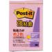 s Lee M Japan post ito чуть более склеивание ... пастель цвет 75×25mm 90 листов ×2 розовый 500SS-RPP зеленый покупка закон соответствующий eko Mark * кошка pohs 