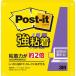 s Lee M Japan post *ito чуть более склеивание Note 75×75mm 90 листов VD желтый 654SS-YN * кошка pohs 