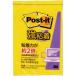 s Lee M Japan post *ito чуть более склеивание Note 75×50mm 90 листов VD желтый 656SS-YN * кошка pohs 