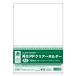  Smart value воспроизведение PP прозрачный держатель A5*10 листов D514J D514J