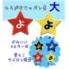  common .. badge star large size iron bonding name badge 