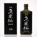 �v�Đ�� �v�Đ�u���b�N�Î� 43�x 720ml �A��