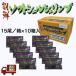  soft ракушка шримс XL размер 15 хвост входить x10 коробка кейс . выгода!.. креветка море .