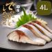 �ł��������߂��� 4L�T�C�Y ���ߎI ���Y���� �Ⓚ �傫���@�M�t�g ���蕨 �v���[���g ��y�Y �֘A�摜1