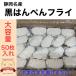  Shizuoka название производство чёрный ханпен fly 50 листов входит 