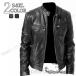  leather jacket leather jacket blouson men's rider's jacket outer bike fake leather rider's jacket 