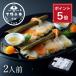  стоимость .. . ткань .-. тест -(2 порции ). sashimi внизу утка чай . Kyoto стоимость . подарок на Bon Festival подарок праздник . подарок комплект . земля производство внутри праздник . празднование рождения брак внутри праздник .. календарь праздник . подарок 