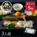  стоимость .. . ткань .-. тест -(3 порции ). sashimi внизу утка чай . Kyoto стоимость . подарок на Bon Festival подарок праздник . подарок комплект . земля производство внутри праздник . празднование рождения брак внутри праздник .. календарь праздник . подарок 