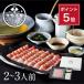  золотой глаз морской лещ. ..... внизу утка чай . Kyoto стоимость . подарок на Bon Festival подарок комплект праздник .. земля производство внутри праздник . рождение брак . календарь праздник . рефрижератор ......