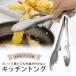 �悪���Ȃ� �L�b�`���g���O ���{�� ��[������ �g�����g���O �T���_ ��蕪�� �X�e�����X �p�X�^�g���O �X�e�����X ��M���� ���