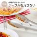 �悪���Ȃ� �L�b�`���g���O ���{�� ��[������ �g�����g���O �T���_ ��蕪�� �X�e�����X �p�X�^�g���O �X�e�����X ��M���� ��� �֘A�摜4