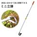 �L�k�� �y�� �~�j���� �A���~�� ���{�� ������ �؂ꖡ���Q �g���₷�� �S��73�`123cm �������� ���N�Ȏp�� �����܂Ȃ� ���ɖh�~