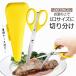 ���郉�N ���ׂ₷���H���n�T�~ �P�[�X�t ���{�� �X�e�����X �q�� �O�H �n�T�~ �A�E�g�h�A �e�[�u�� ����J�b�g �ē� �����H��