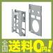 シャープ AQUOS用壁掛け金具 角度可変タイプ AN-37AG3
