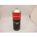  Honda Ultra radiator fluid ( stock solution ) 1L product number 08CLA-E020S1