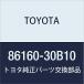 TOYOTA( Toyota )/ стерео компонент динамик ASSY FR номер товара :86160-30B10