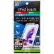 쥤 iPod touch 7th6th5th(2014/2013/2012) ե BLå ȿɻ RF-T8F/K1