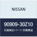 NISSAN ()  ٥å ȥ饹 90909-30Z10