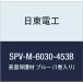 Ź ɽݸ SPV-M-6030-453B 453mm100m ֥롼 (1)