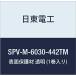 Ź ɽݸ SPV-M-6030-442TM 442mm100m Ʃ (1)