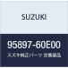 SUZUKI ()  O 95897-60E00