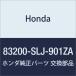 HONDA (ۥ)  饤˥ASSY. 롼 *NH220L* ƥåץ若 83200-SLJ-901ZA