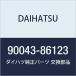 DAIHATSU ( Daihatsu ) original part clutch pedal bshu Be Go product number 90043-86123