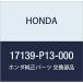 HONDA (ۥ)  ĥ PCVХ 17139-P13-000