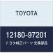 TOYOTA (ȥ西)  ե åSUB-ASSY 12180-97201