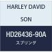 Harley Davidson (HARLEY DAVIDSON) SPRING, COMPRESSION, XL HD26436-90A
