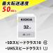 KIOXIA(�L�I�N�V�A)�y���{���zSD�J�[�h 32GB SDHC UHS-I�Ή� Class10 (�]�����x50MB/s) �������K�i ���[�J�[�ۏ�3�N KTHN-NW032G �֘A�摜1