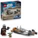  Lego (LEGO) Star * War z man daro Lien . свечение g-. Spee da- мотоцикл (TM) игрушка игрушка день рождения подарок блок интеллектуальное развитие 
