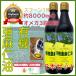  льняное семя масло 370ml Canada производство 2 шт. комплект новый наука 