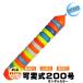  рыболовная снасть рыбалка для ...200 номер ... kun Random цвет модель (20 номер ~200 номер до 10 номер каждые заменяемый )l Yahoo auc одновременного использования распродажа товар 