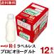  Meiji R-1 йогурт напиток модель этикетка отсутствует 1 2 шт [ бесплатная доставка ][ прохладный рейс ] йогурт напиток . кислота . напиток питьевой йогурт R1doli...