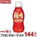  Meiji R-1 йогурт напиток модель 144шт.@[ бесплатная доставка ][ прохладный рейс ] йогурт напиток . кислота . напиток. . йогурт R1 напиток Pro bio йогурт Meiji R1....