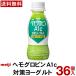  Meiji hemog Robin A1c меры йогурт напиток модель 36шт.@[ бесплатная доставка ][ прохладный рейс ] йогурт напиток Meiji здоровье . person. повышать. hemog Robin A1c. низкий внизу .sa Poe...