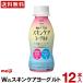  Meiji W. уход за кожей йогурт напиток 112ml 1 2 шт [ бесплатная доставка ] йогурт напиток уход за кожей ультрафиолетовые лучи меры ультрафиолетовые лучи напиток йогурт йогурт суммировать покупка...