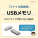 # отправка для USB память (. покупка файл сохранение отправка для )
