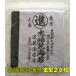  high class sushi seaweed 20 sheets roasting seaweed have Akira sea production 