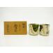 ys6940966;. sphere . structure Oribe collection teacup [ road ]